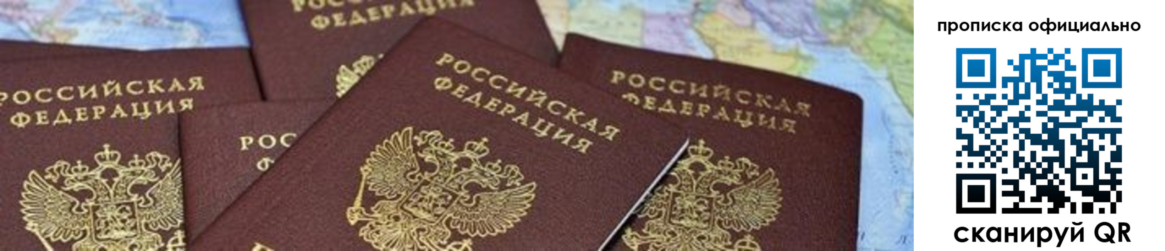 форма 3 в Сосногорске